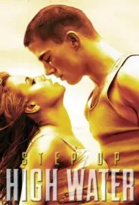 Шаг вперёд: Прилив